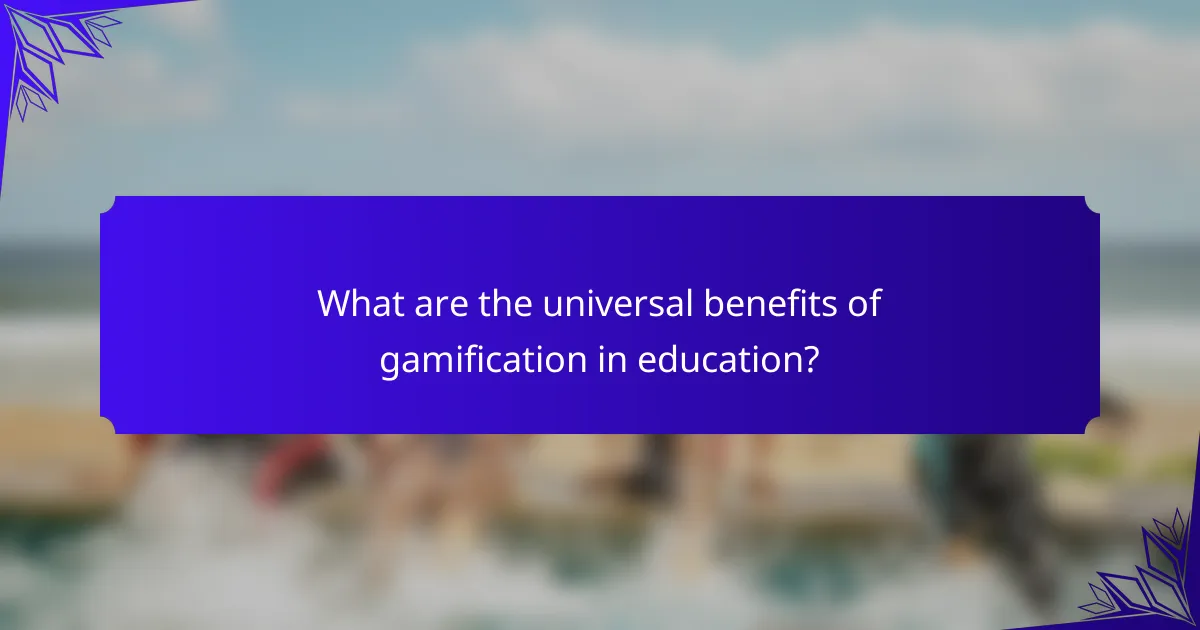 What are the universal benefits of gamification in education?